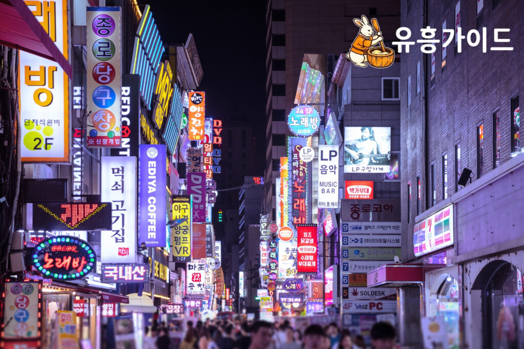 서울유흥 바로가기, 초보자를 위한 업소 이용 절차 안내